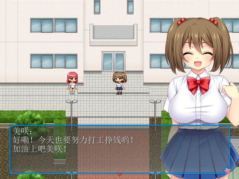 图片[3]-b145寝取義妹美咲～替兄还债的妹妹开始了色情打工生活 官方中文版[新作/150M]-11