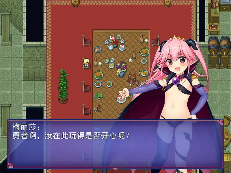图片[4]-b70681女魔王梅丽莎的冒险V1.03 STEAM官方中文步兵版[新作/1.0G]-11