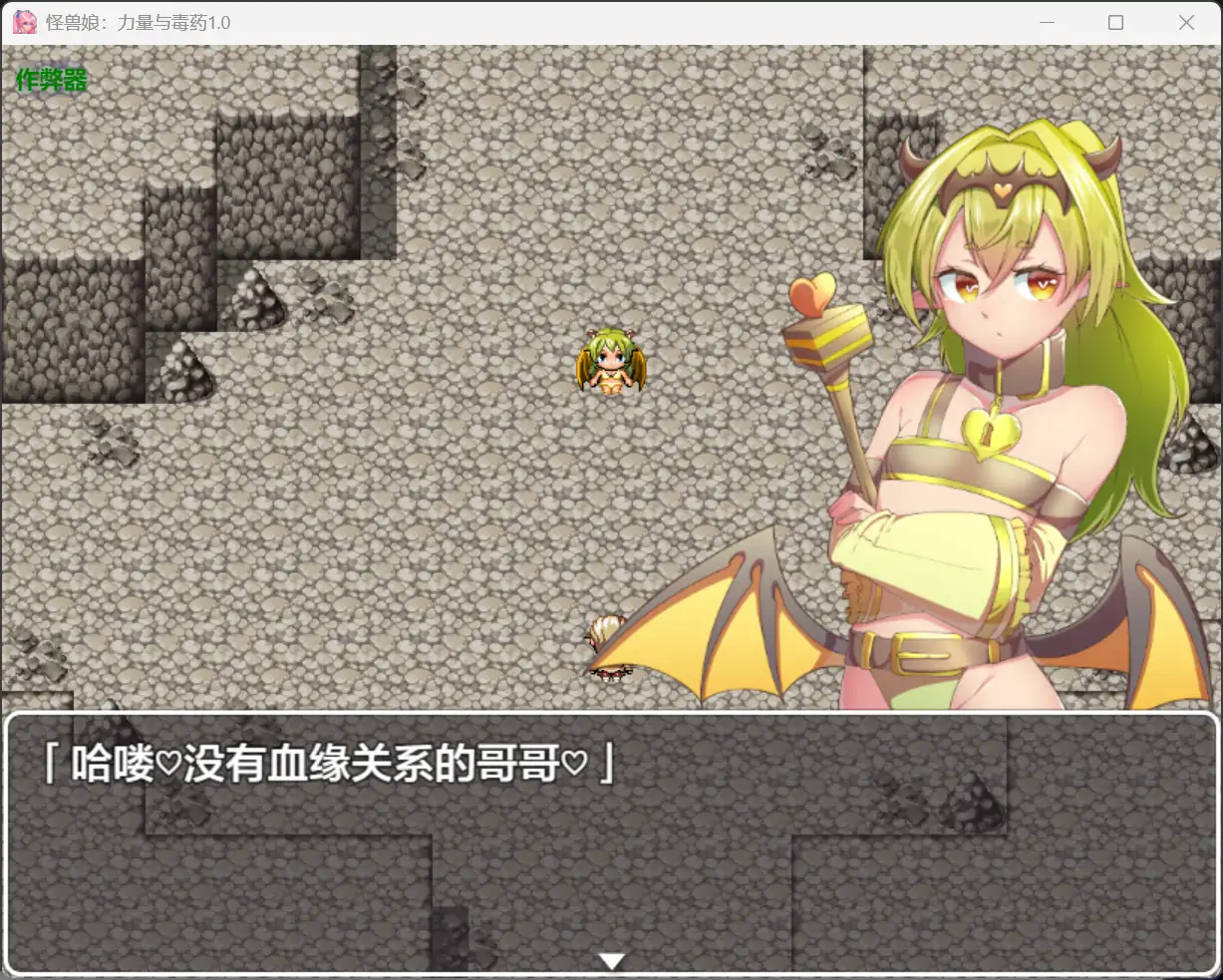 图片[4]-x70439怪兽娘：力量与毒药V1.0 AI汉化版[新作/900M][PC+安卓]-11