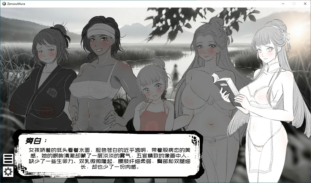 图片[4]-x70456这一世，我只想为所欲为！辣手摧花篇！官方中文版[新作/1.2G]-11