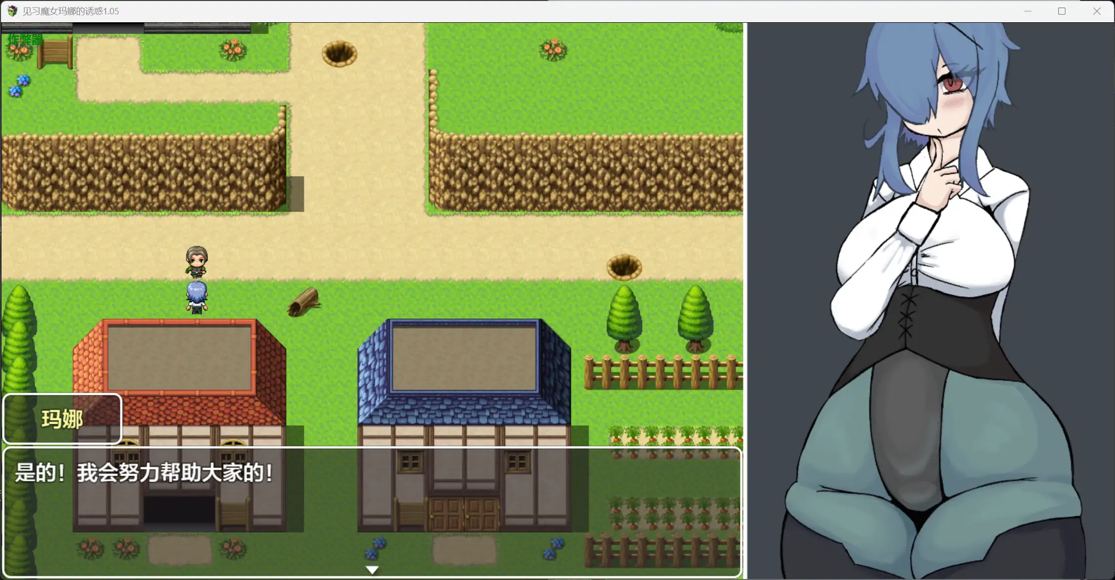 图片[4]-x70473见习魔女玛娜的诱惑V1.05 AI汉化版[新作/4.5G][PC+安卓]-11