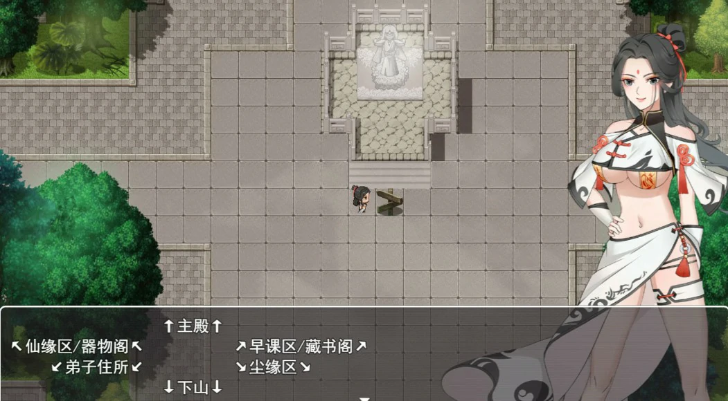 图片[4]-x70479少女修仙传V0.1.1.3 官方中文版[新作/700M]-11