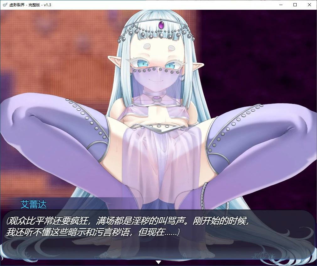 图片[4]-x70481虚渺裂界 官方中文步兵版[新作/800M]-11