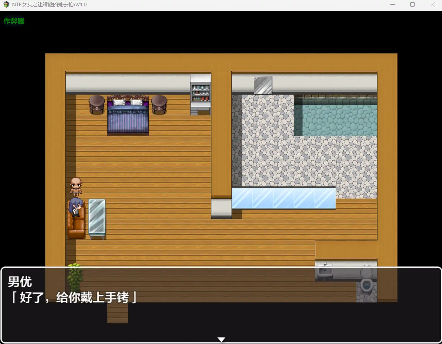 图片[4]-x70496 NTR女友之让骄傲的她去拍A V1.0 AI汉化版[新作/900M][PC+安卓]-11