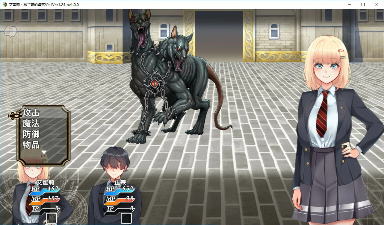 图片[4]-x70427艾蜜莉的堕落轮回～魔法学院与永无止尽的一周 V1.24 官方中文步兵版[新作/1.8G]-11