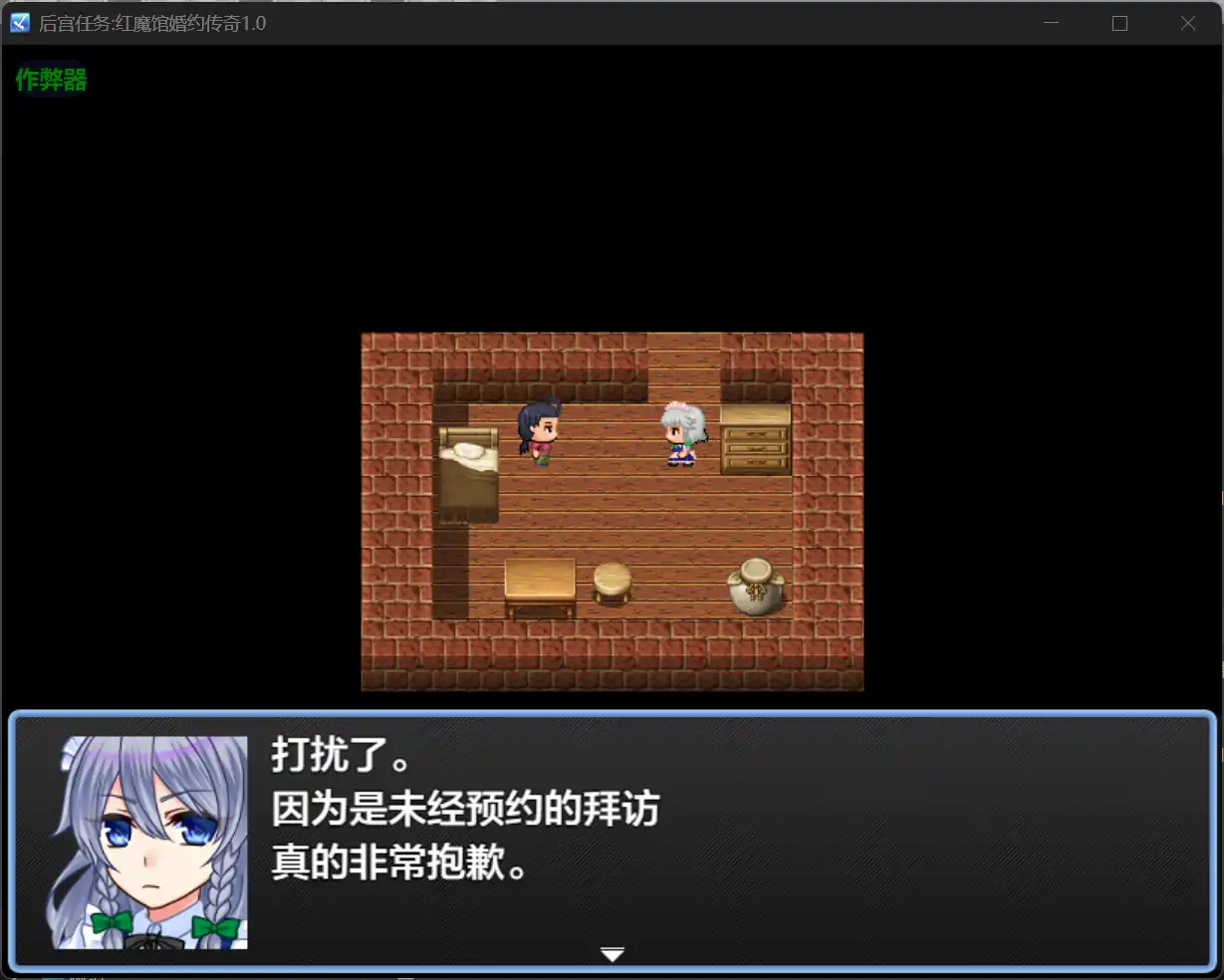 图片[4]-x70509后宫任务:红魔馆婚约传奇V1.0 AI汉化版[新作/1.5G][PC+安卓]-11