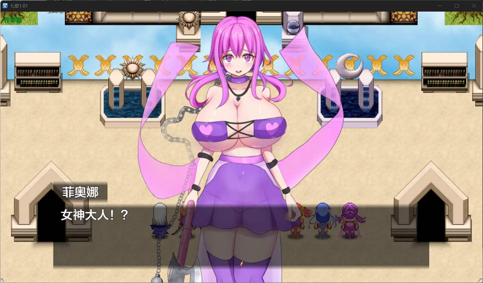 图片[4]-x70546七星V1.01 AI汉化版[新作/2.1G][PC+安卓]-11