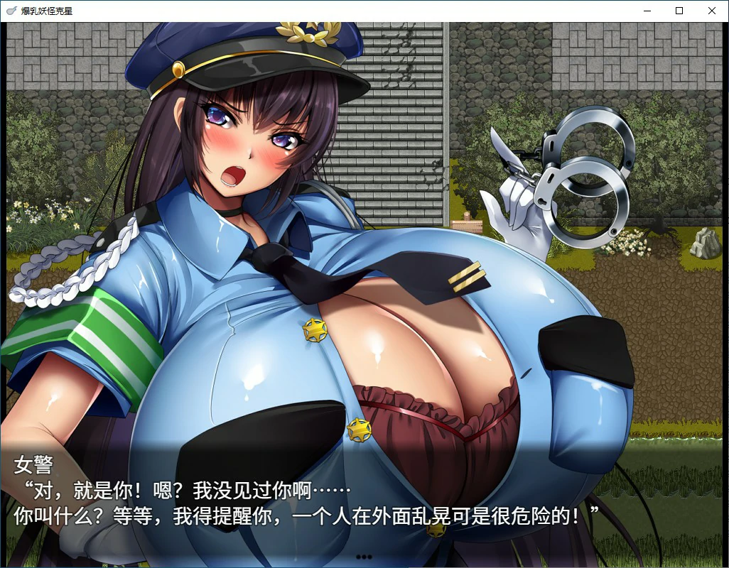 图片[4]-x70430爆乳退散！妖怪克星 STEAM官方中文版[新作/1.2G]-11