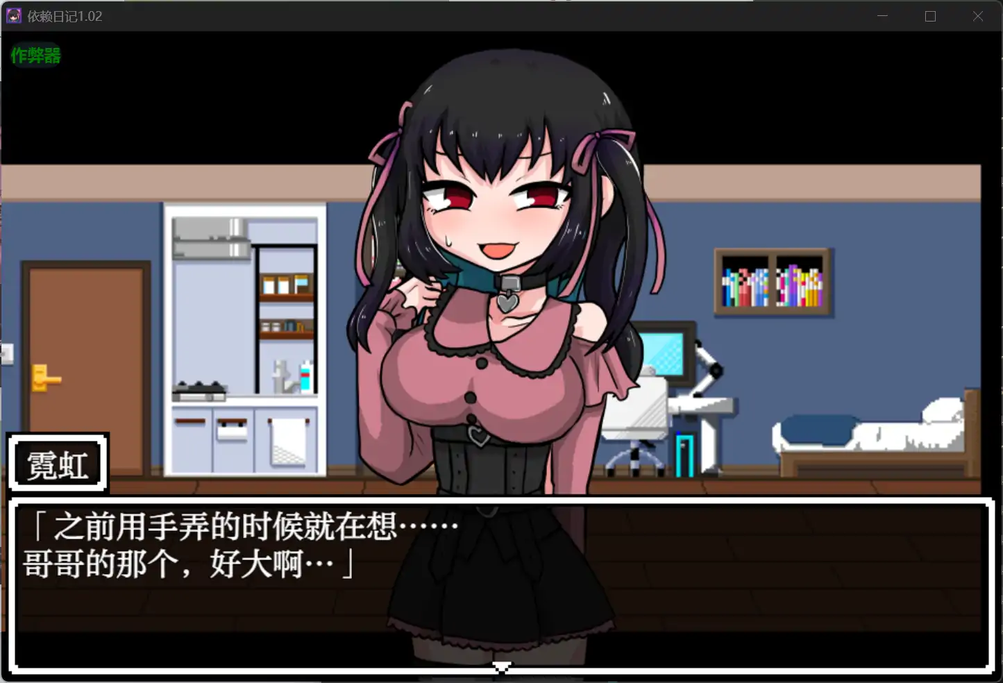 图片[4]-x70548依赖日记V1.02 AI汉化版[新作/1.1G][PC+安卓]-11