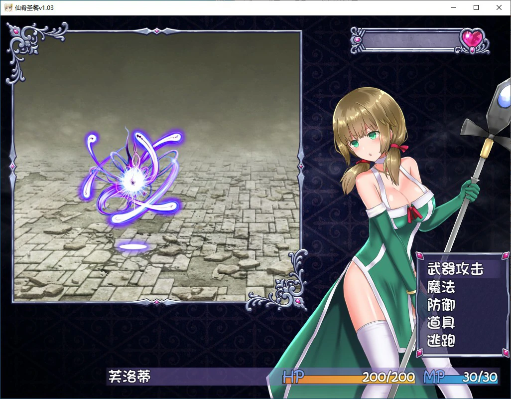 图片[4]-x70572女仙肴圣餐 V1.02 官方中文版[新作/1.2G]-11