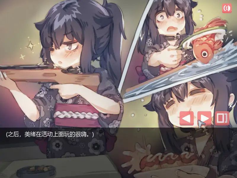 图片[4]-b70603在阴暗的房间中和独孤的女孩子的约会 官方中文版[新作/100M]-11