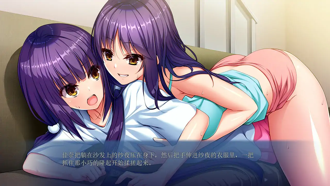 图片[4]-b70611我和好姐妹淫魔的秘密 官方中文步兵版[新作/650M]-11