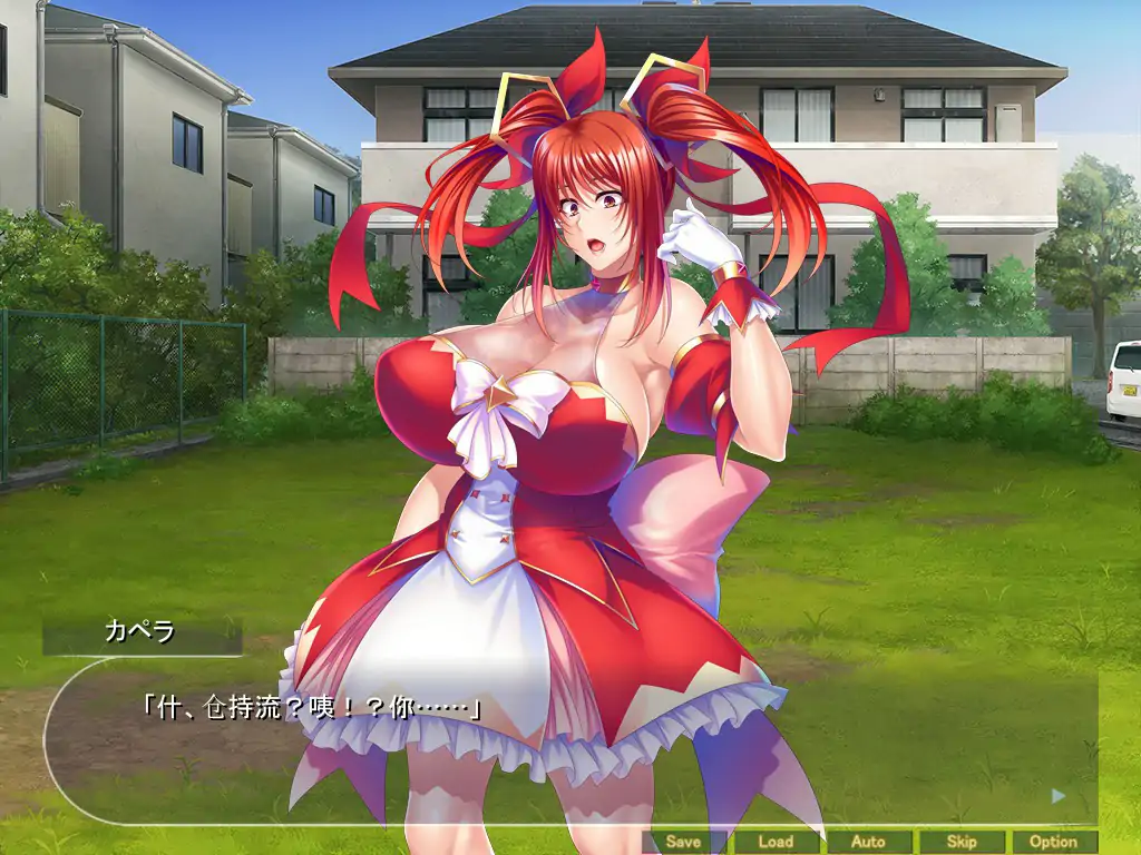 图片[4]-b70612淫荡美少女战士中出性爱 官方中文版[新作/680M]-11