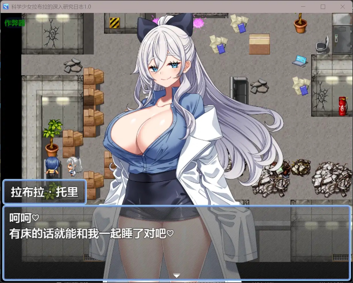 图片[4]-x70349科学少女拉布拉的深入研究日志V1.0 AI汉化版[新作/600M][PC+安卓]-11