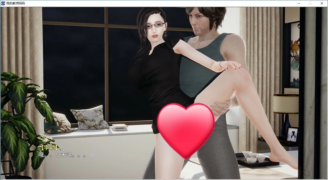 图片[4]-x70356我的教师妈妈(上+下) 官方中文版 官方中文正式版[新作/2.2G]-11