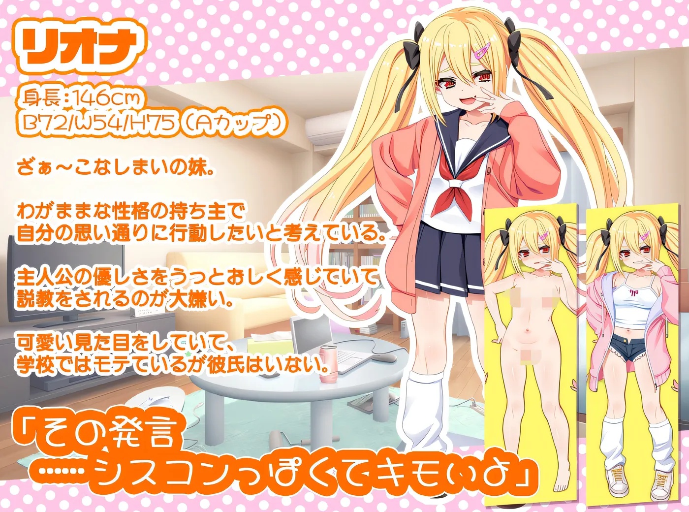 图片[4]-x50370哇啊～得快点搞定然后舒舒服服地来一场亲密互动啦。 V1.00 云翻汉化版 [新作/1.8G]-11