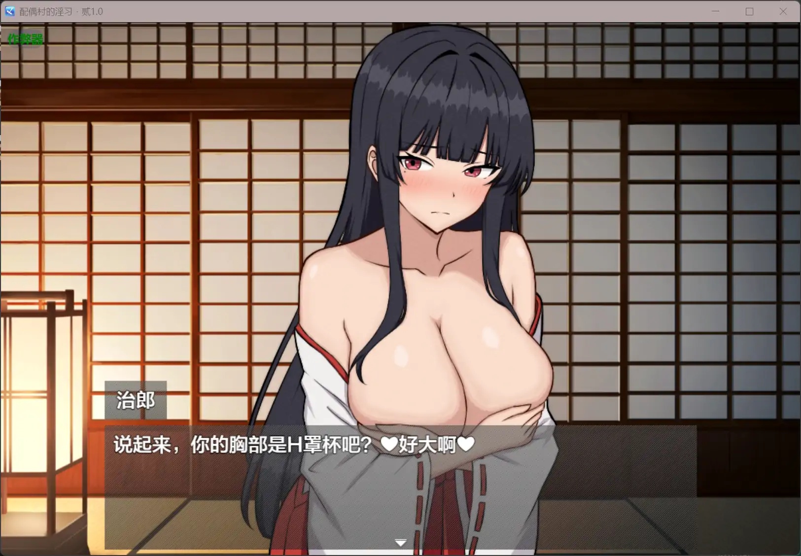 图片[4]-x70363配偶村的淫习・贰V1.0 AI汉化版[新作/1.0G][PC+安卓]-11