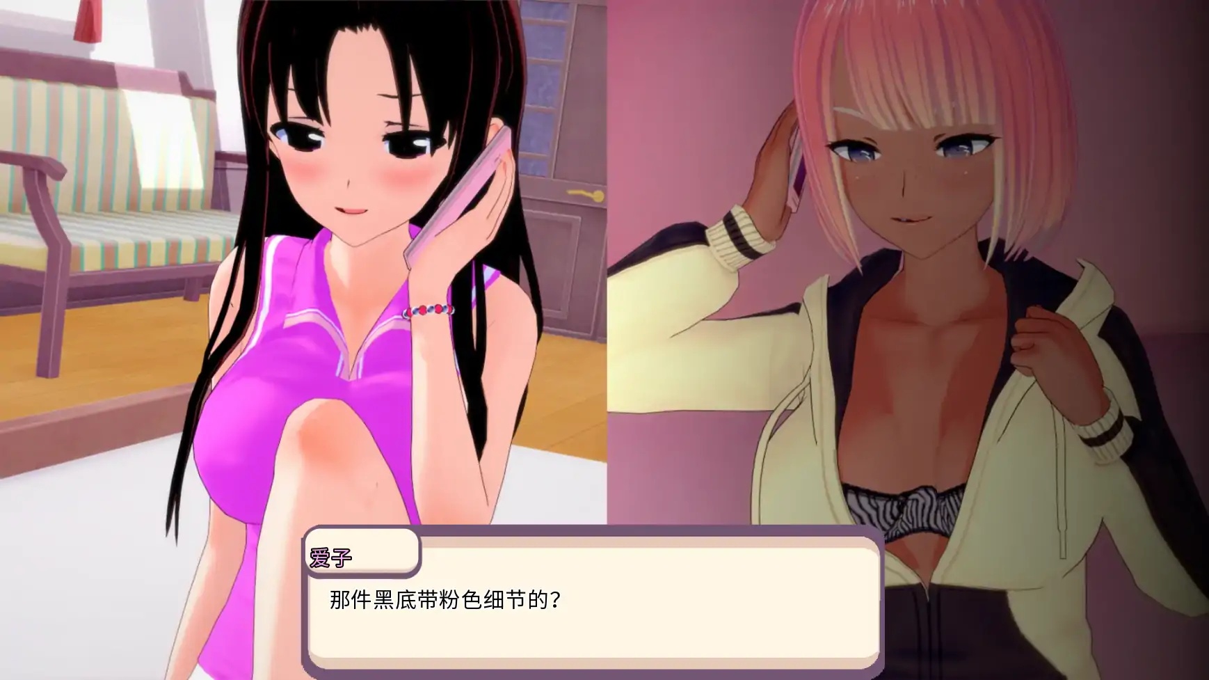 图片[4]-x70364学园恋爱V2.5 AI汉化版[新作/3.2G][PC+安卓]-11