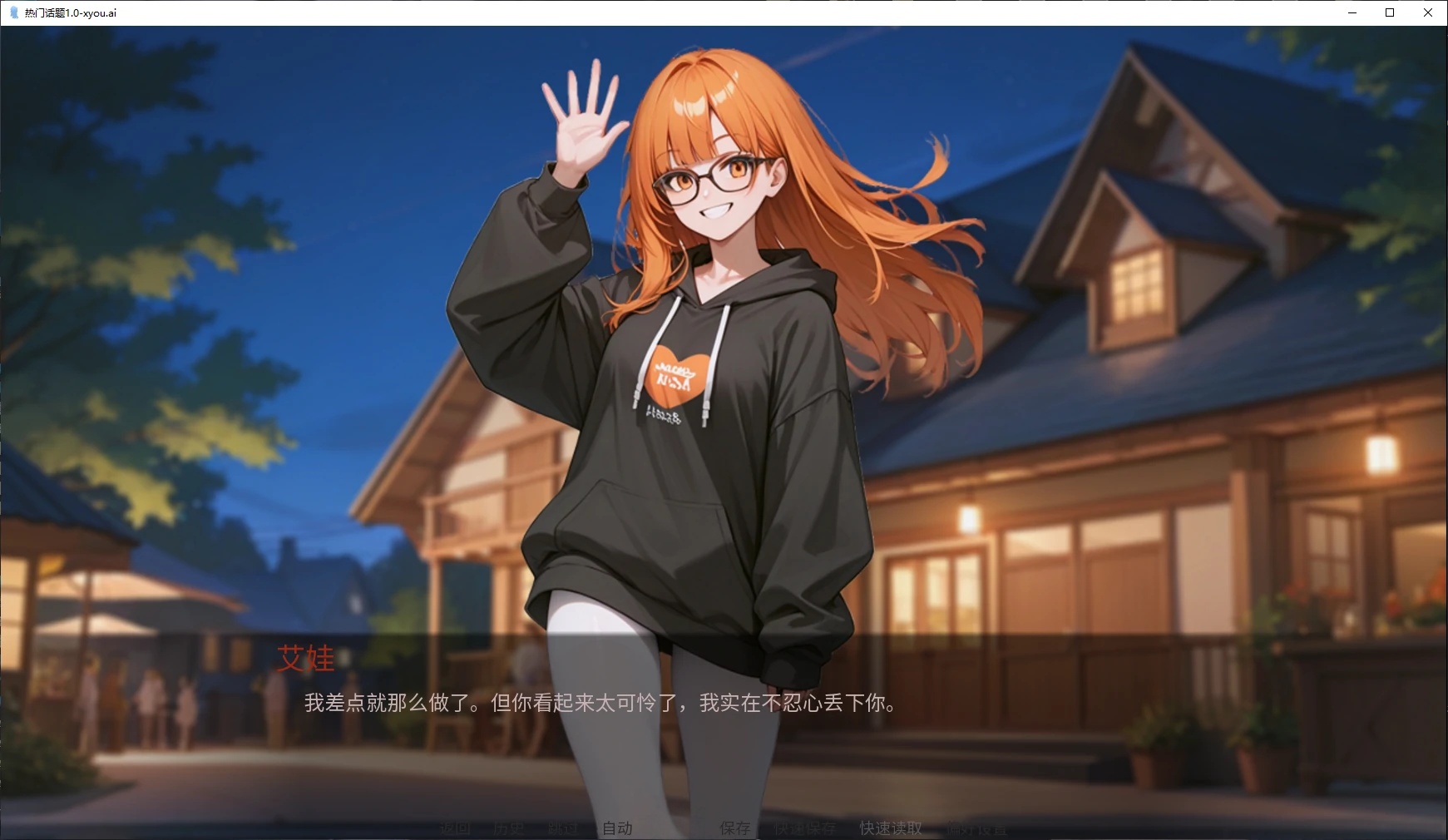 图片[2]-b3496热门话题Ch.7 AI汉化版【PC+安卓/3.3G/更新】-11