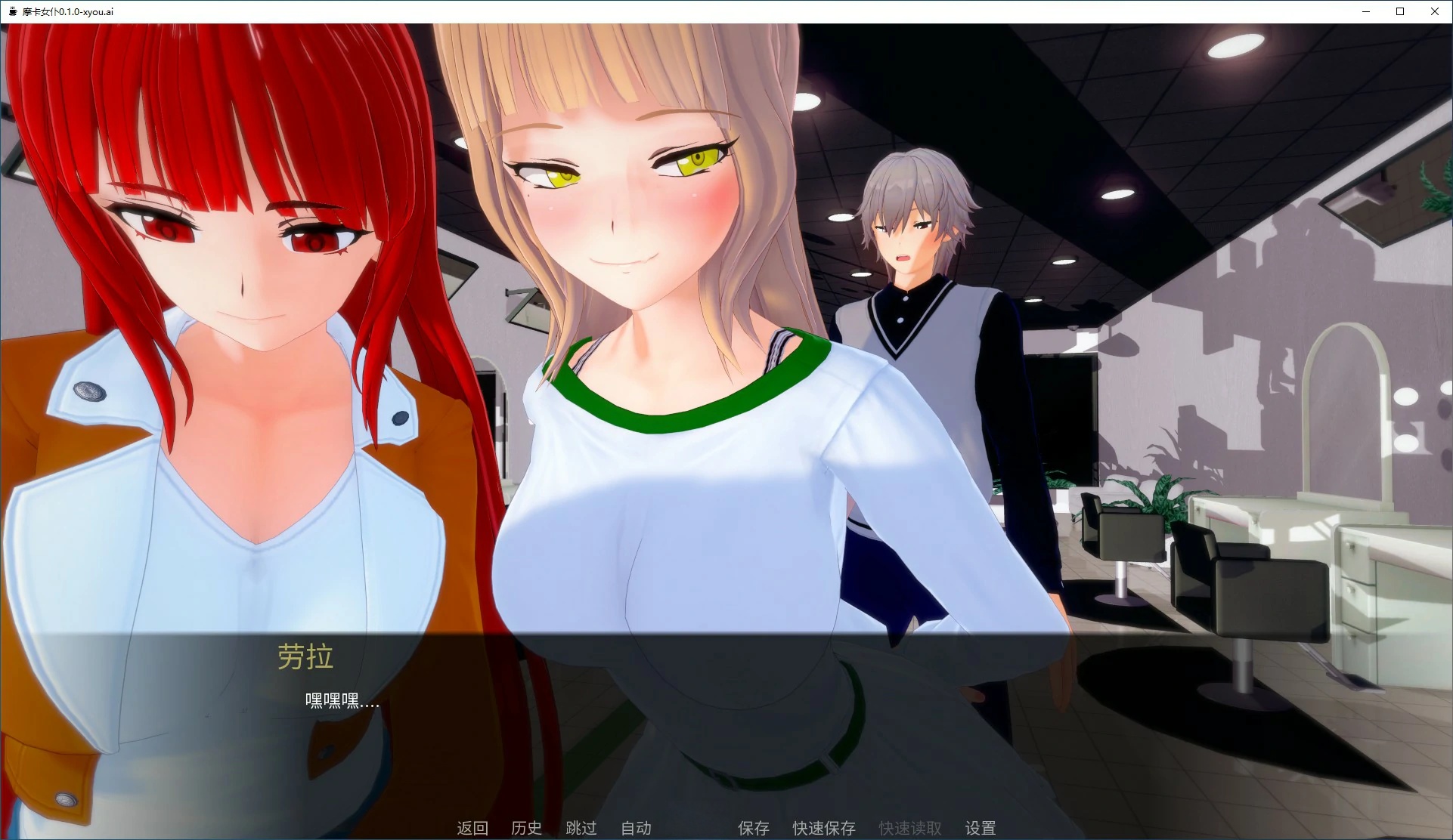 图片[4]-b71586摩卡女仆V0.1.2 AI汉化版[更新/3.1G][PC+安卓]-11