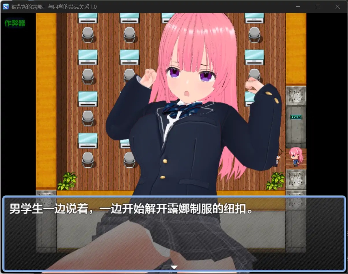 图片[4]-x70401被背叛的露娜：与同学的禁忌关系V1.0 AI汉化版[新作/590M][PC+安卓]-11