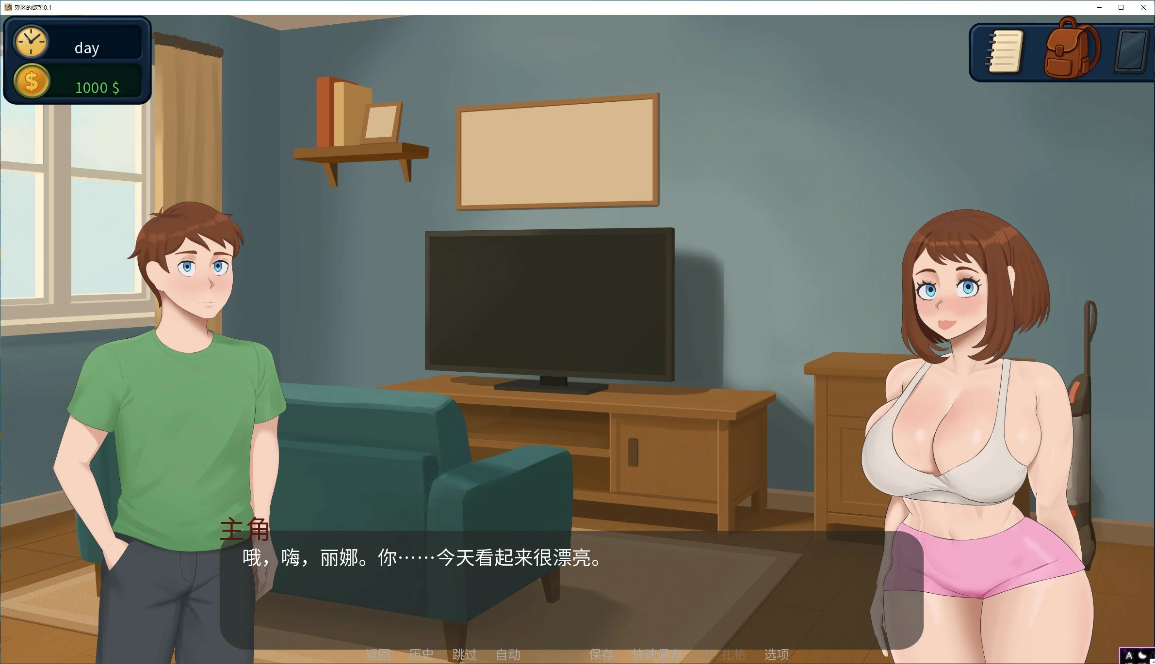 图片[4]-b3472郊区的欲望0.11 AI汉化版【PC+安卓/1.8G/更新】-11