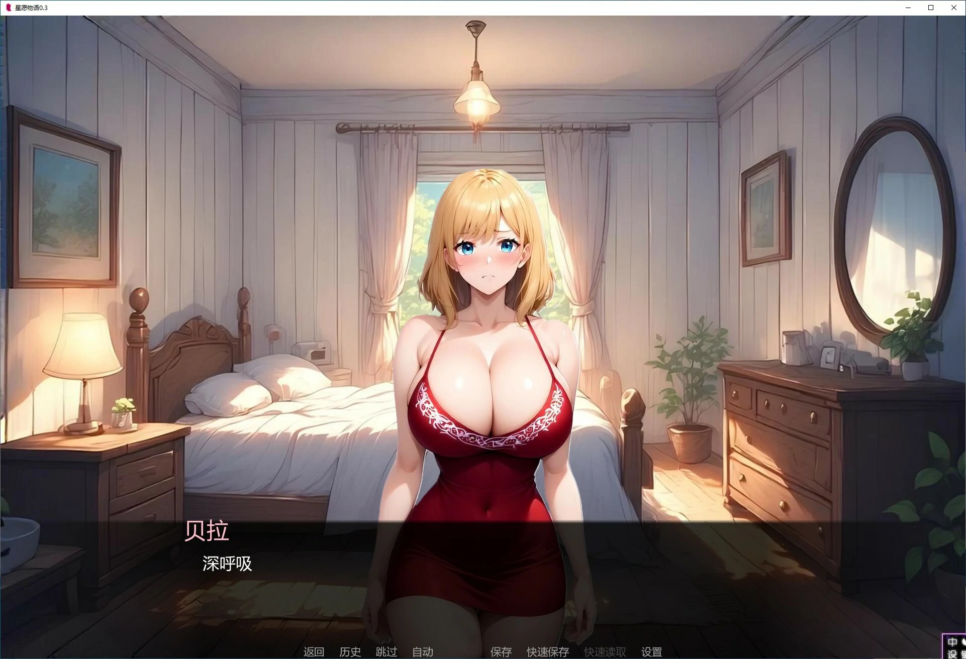 图片[4]-x71075星愿物语V0.6 AI汉化版[更新/500M][PC+安卓]-11