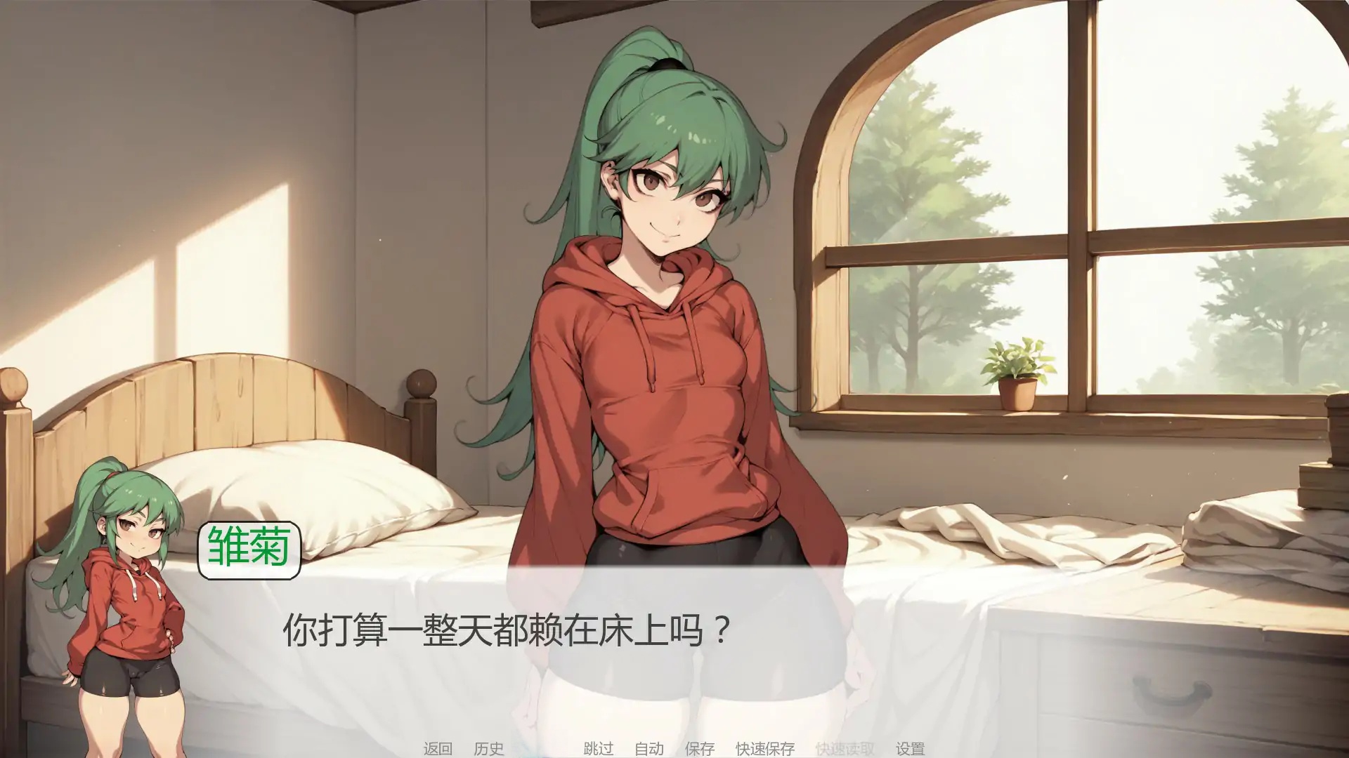 图片[4]-x70622灵魂后宫 V1.8 AI汉化版[新作/3.1G][PC+安卓]-11