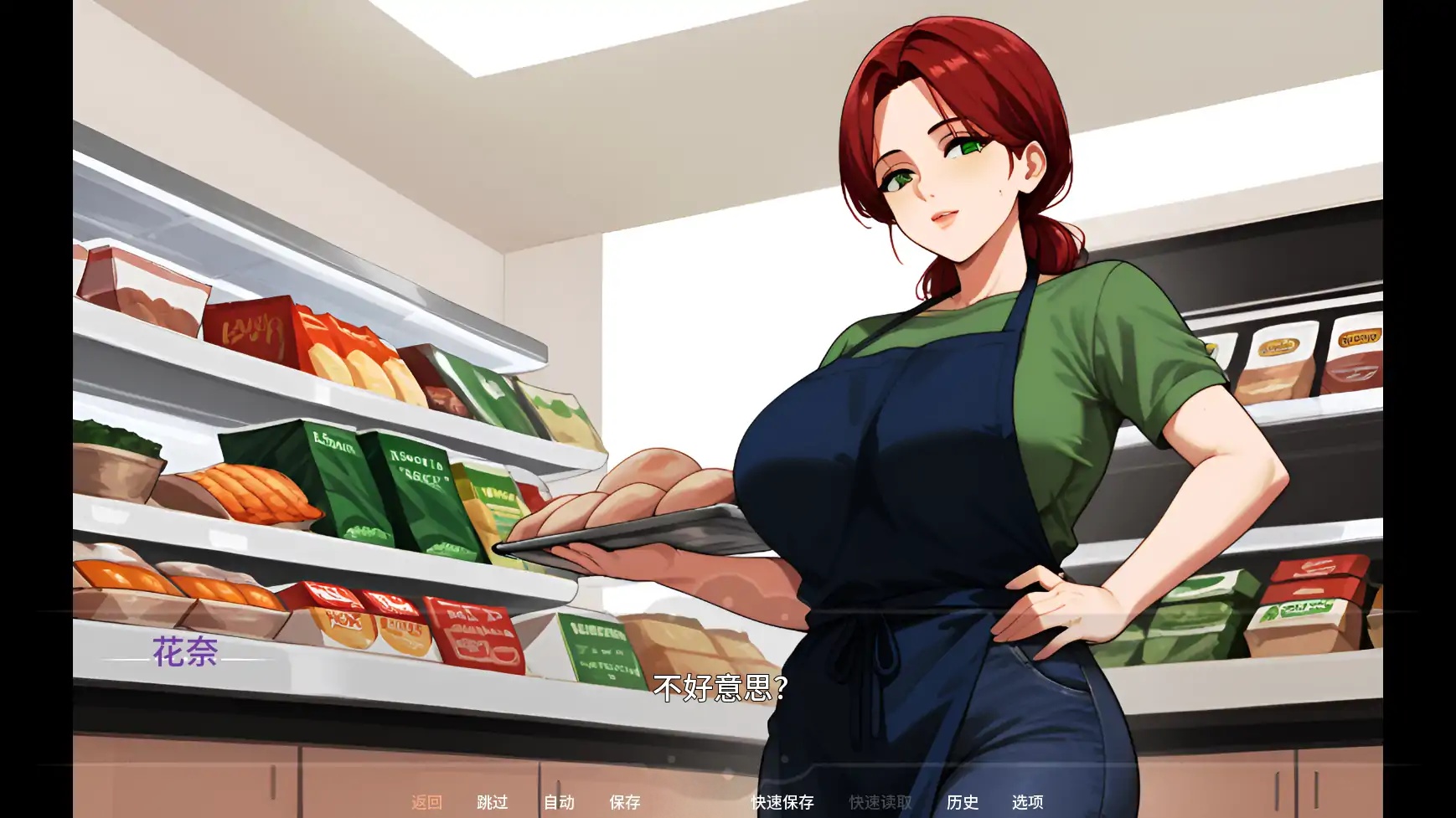 图片[4]-x70628母亲的秘密情事V0.3 AI汉化版[新作/600M][PC+安卓]-11