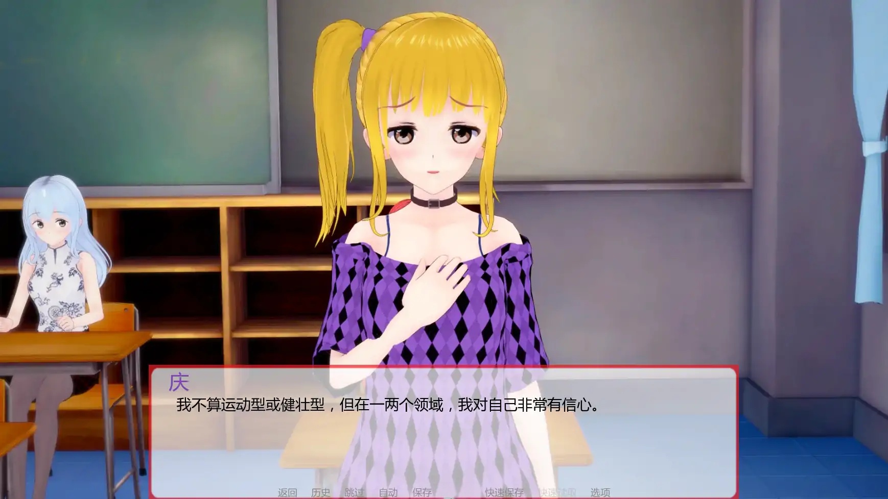 图片[4]-x70642你的身旁V0.0.1 AI汉化版[新作/1.3G][PC+安卓]-11