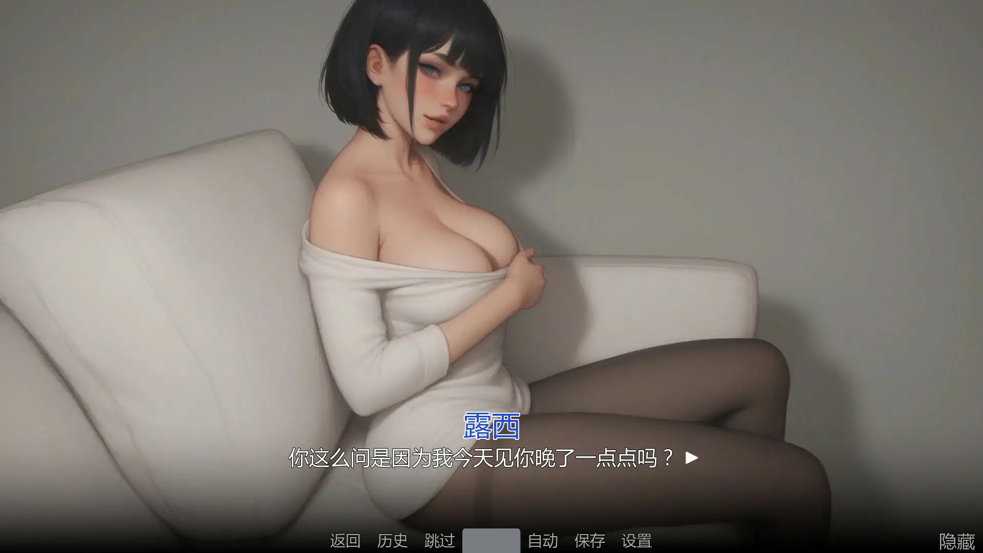 图片[4]-b70680痴迷的露西 Update 1 AI汉化版[新作/980M][PC+安卓]-11