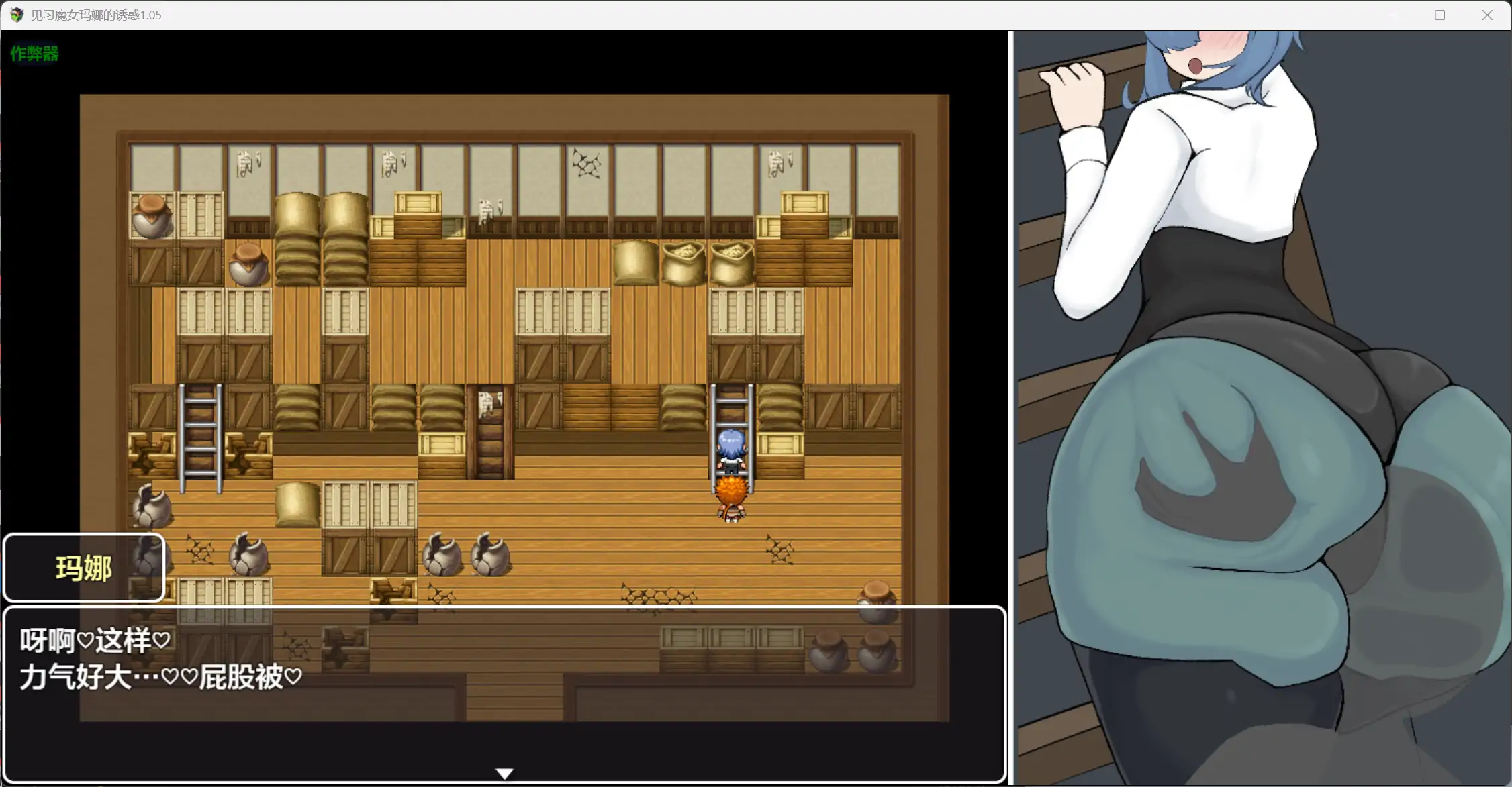 图片[5]-x70473见习魔女玛娜的诱惑V1.05 AI汉化版[新作/4.5G][PC+安卓]-11