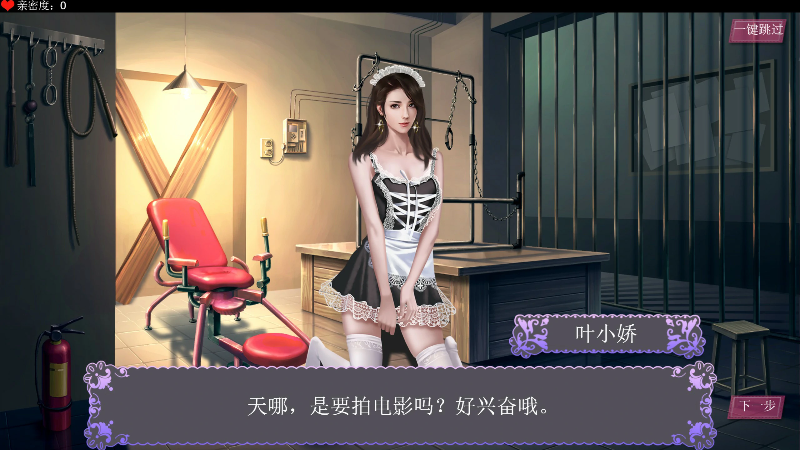 图片[5]-x70491直播帝国 V1.2 官方中文步兵版[新作/400M]-11