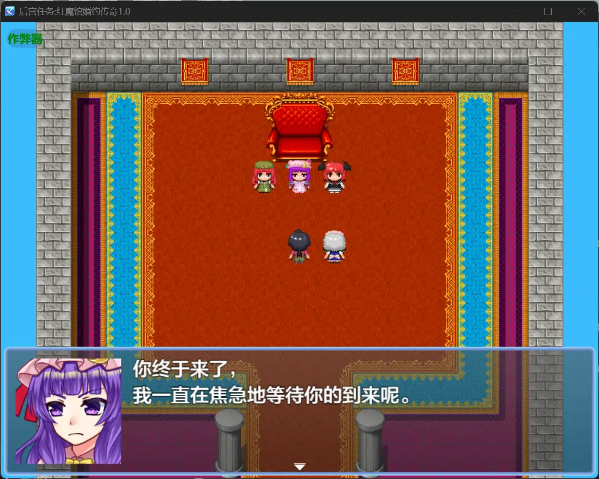 图片[5]-x70509后宫任务:红魔馆婚约传奇V1.0 AI汉化版[新作/1.5G][PC+安卓]-11