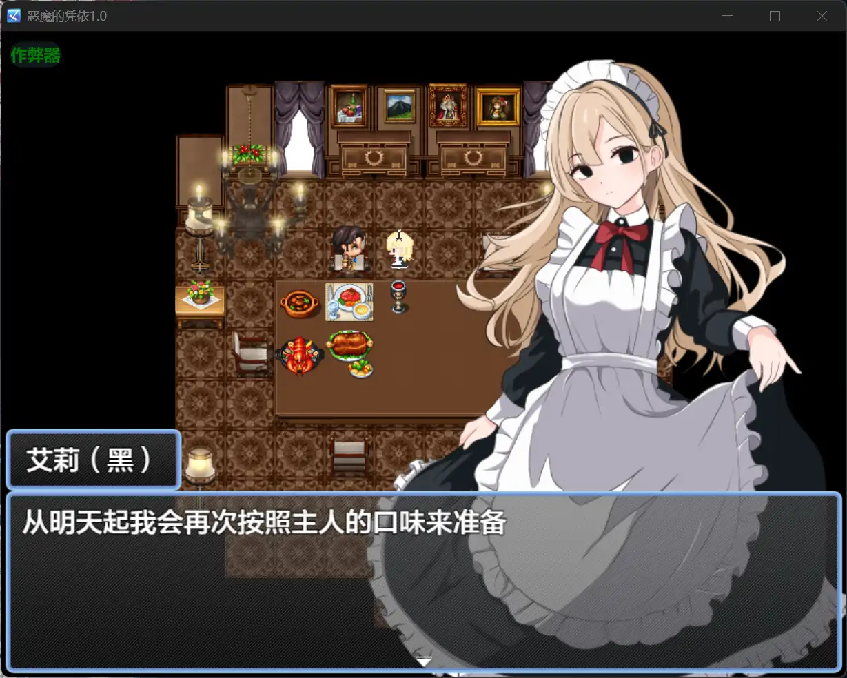 图片[5]-x70511恶魔的凭依V1.0 AI汉化版[新作/1.0G][PC+安卓]-11