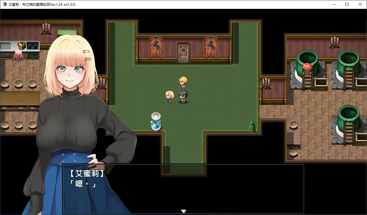 图片[5]-x70427艾蜜莉的堕落轮回～魔法学院与永无止尽的一周 V1.24 官方中文步兵版[新作/1.8G]-11