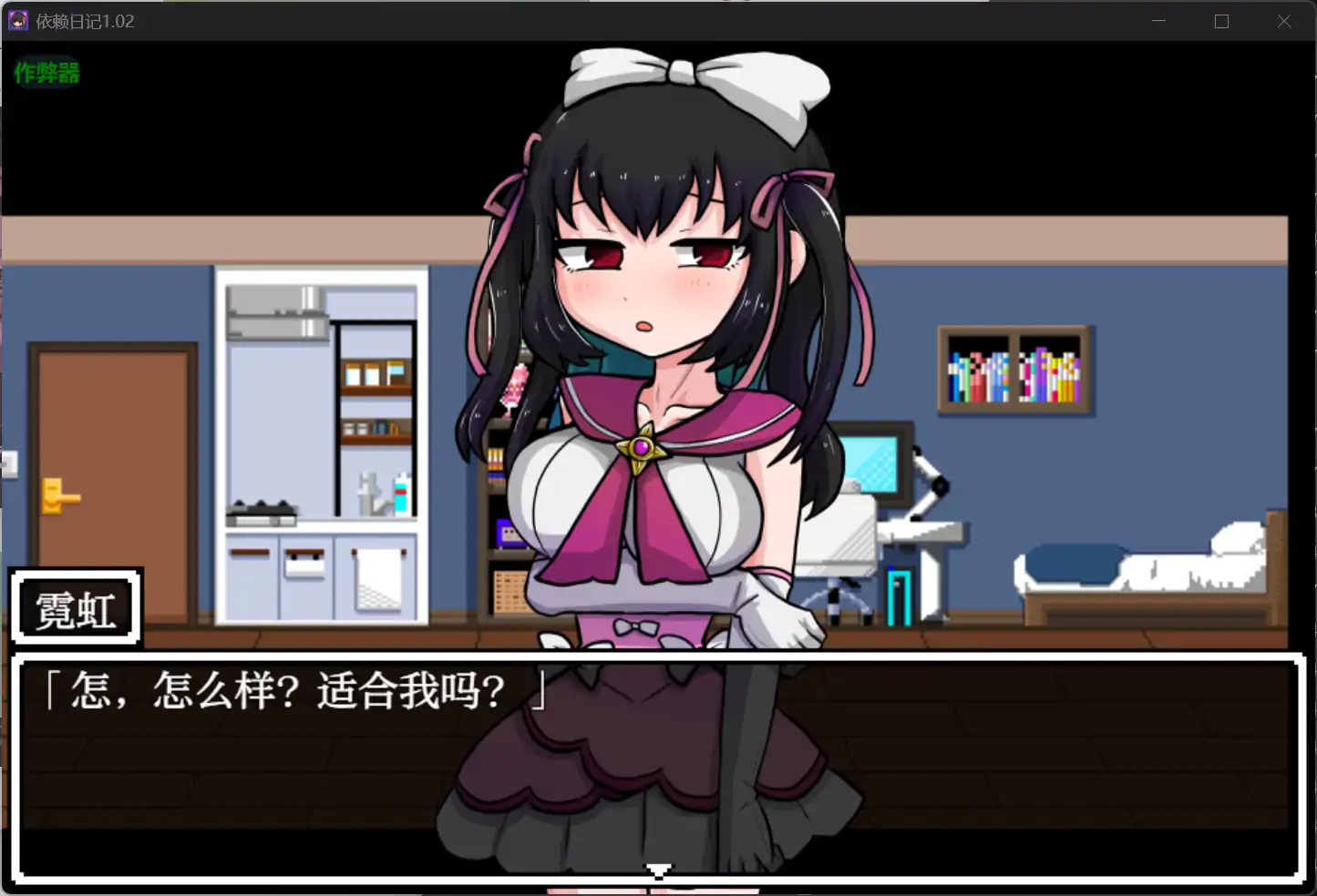 图片[5]-x70548依赖日记V1.02 AI汉化版[新作/1.1G][PC+安卓]-11