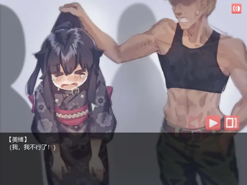 图片[5]-b70603在阴暗的房间中和独孤的女孩子的约会 官方中文版[新作/100M]-11