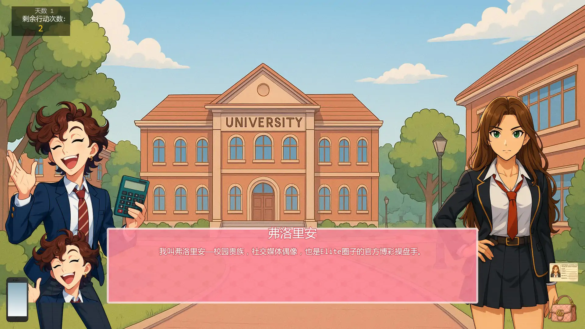 图片[5]-x70620 NSFW：财富与性爱学校V0.4.4.5.1 AI汉化版[新作/4.2G][PC+安卓]-11