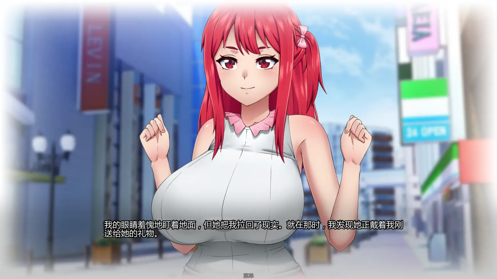 图片[5]-b71667他的赌注 她的损失V0.8 AI汉化版[更新/3.7G][PC+安卓]-11