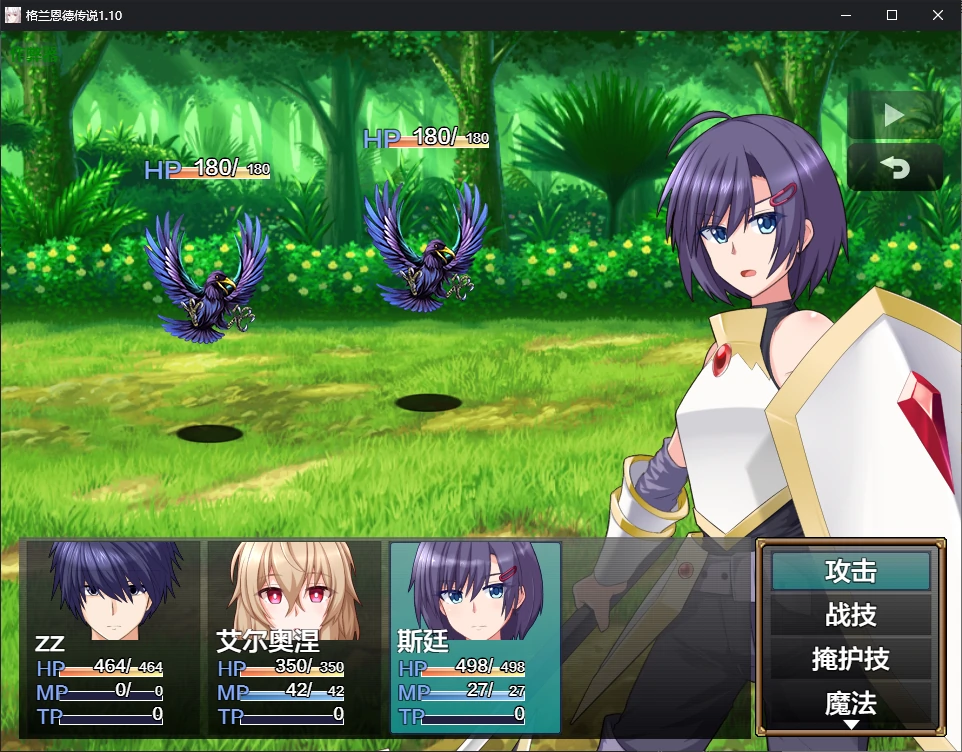 图片[5]-x70631格兰恩德传奇V1.10 AI汉化版[更新/3.2G][PC+安卓]-11