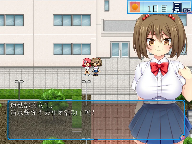 图片[2]-b145寝取義妹美咲～替兄还债的妹妹开始了色情打工生活 官方中文版[新作/150M]-11