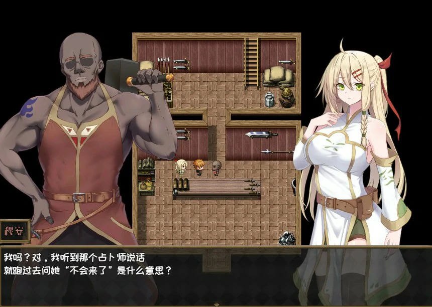 图片[5]-x20493堕落的圣痕：夜行传令 V0.43 DL官中[更新/1.5G]-11