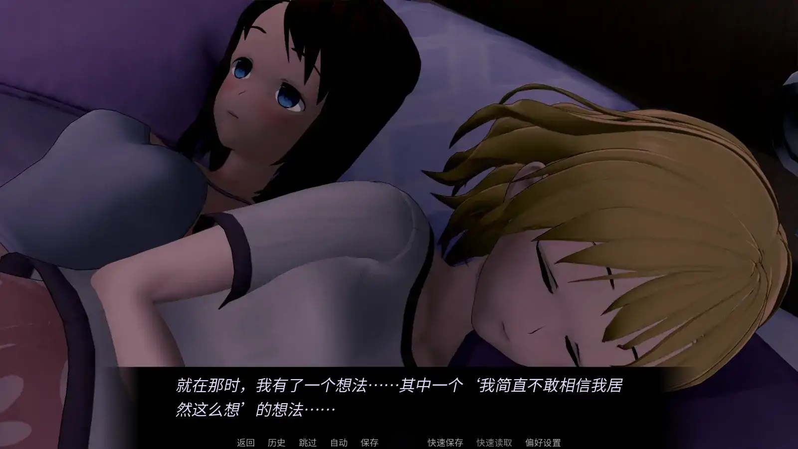 图片[5]-x70445湖景的鞋底V0.4 AI汉化版[新作/400M][PC+安卓]-11