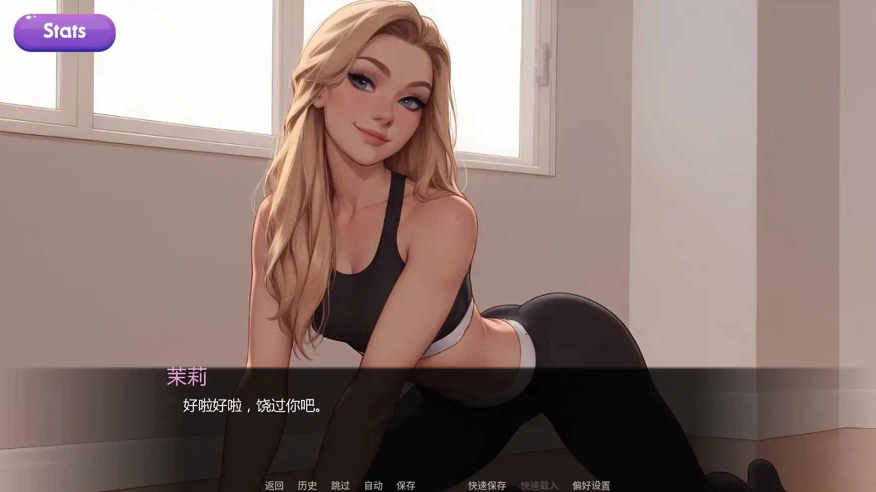 图片[5]-x70983交际线V0.6 AI汉化版[更新/700M][PC+安卓]-11