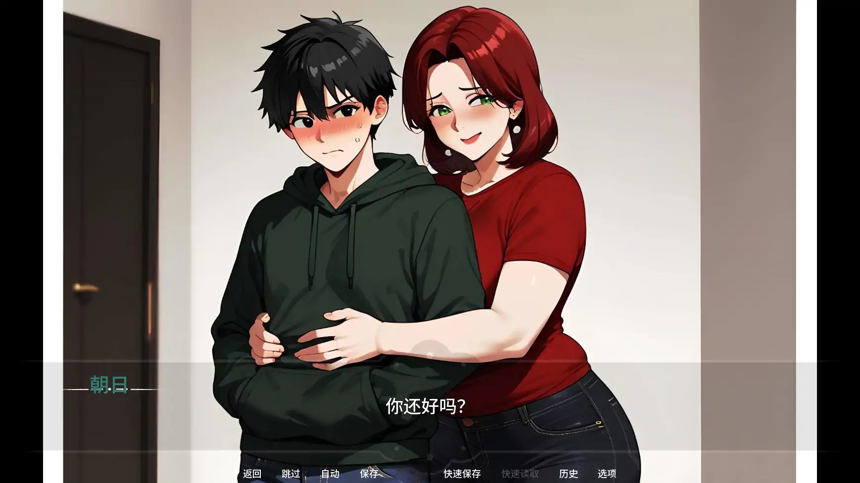 图片[5]-x70628母亲的秘密情事V0.3 AI汉化版[新作/600M][PC+安卓]-11