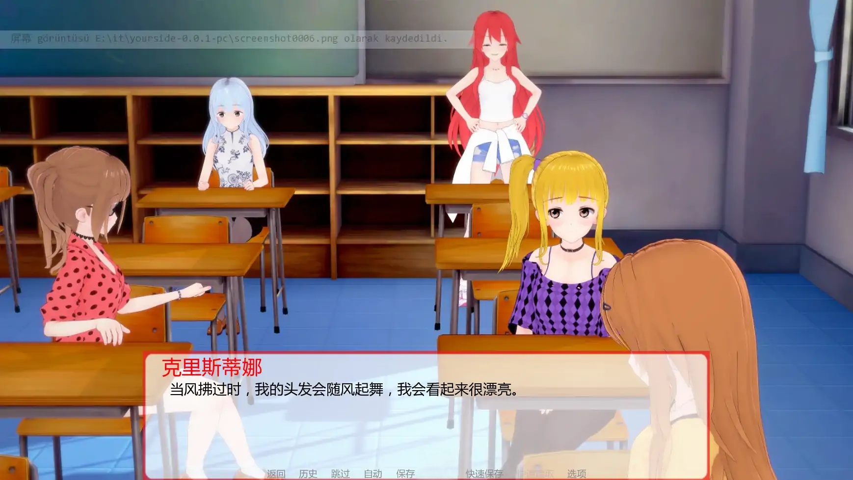 图片[5]-x70642你的身旁V0.0.1 AI汉化版[新作/1.3G][PC+安卓]-11