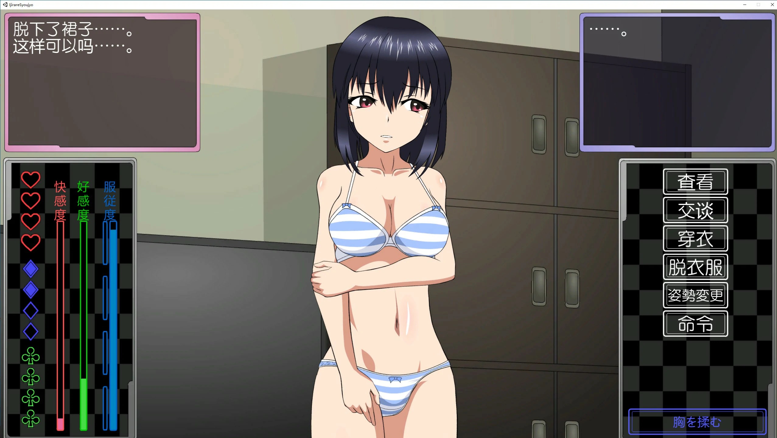 图片[5]-x70332被捉弄的少女~ 官方中文版[新作/1.5G]-11