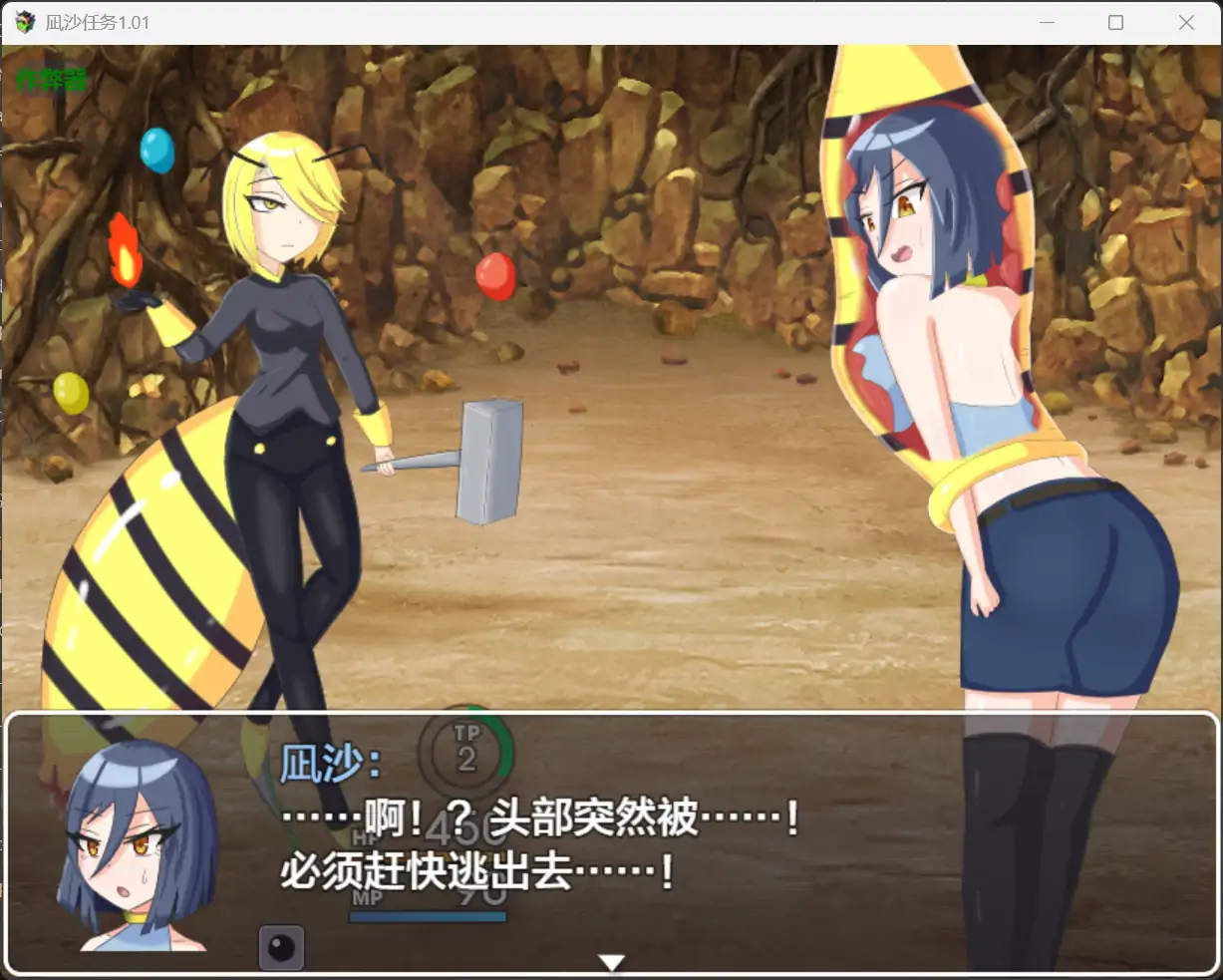 图片[6]-x70584凪沙任务V1.01 AI汉化版[新作/2.2G][PC+安卓]-11