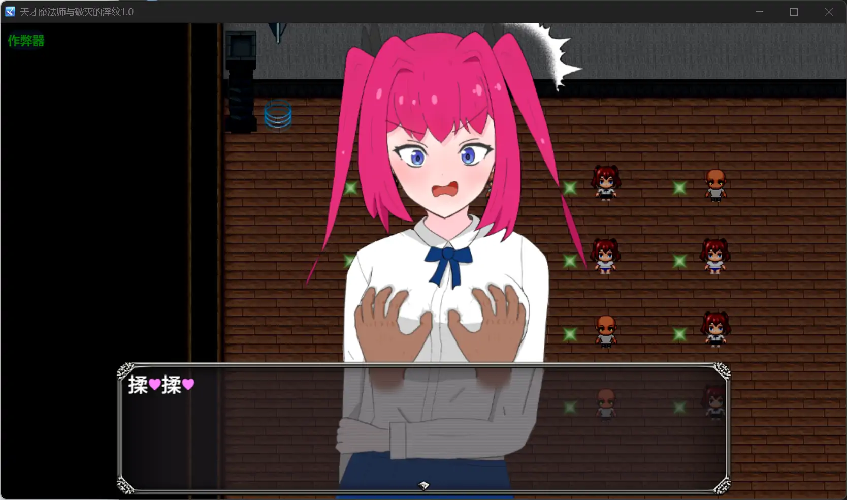 图片[6]-x70640天才魔法师与破灭的淫纹V1.0 AI汉化版[新作/670M][PC+安卓]-11